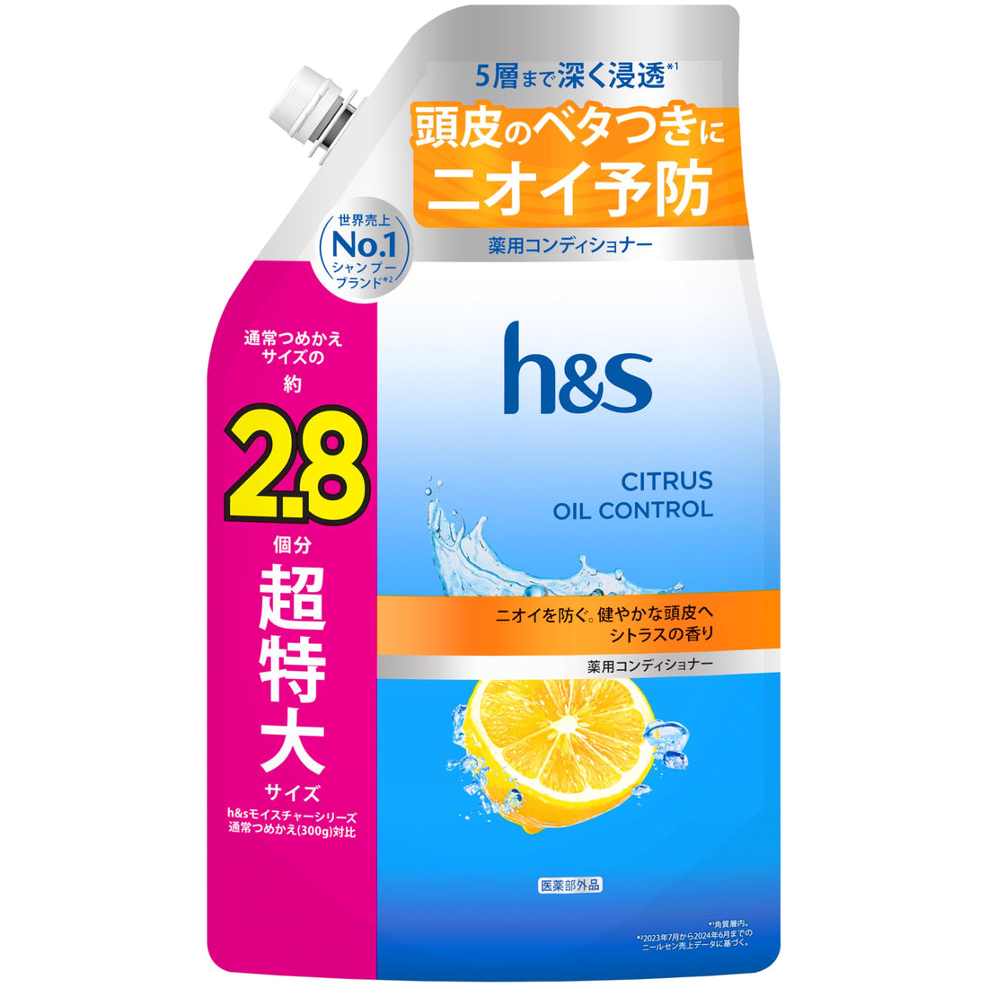 h&s New Model Citrus Oil Control Conditioner Extra-Large Refill 850g [3 Refills&