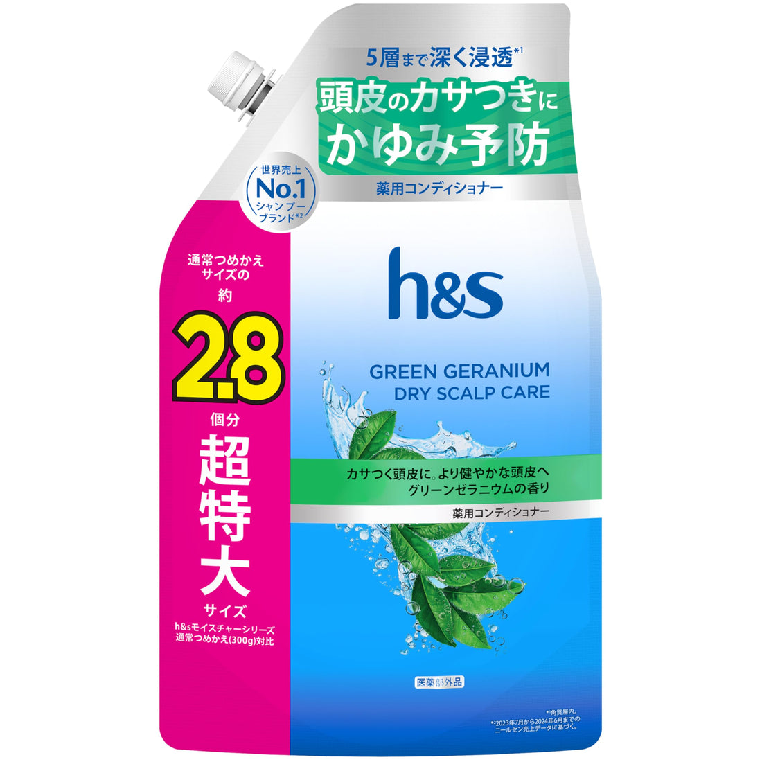 h&s New Model Green Geranium Dry Scalp Care Conditioner, Extra-Large Refill 850g (3 Refills&