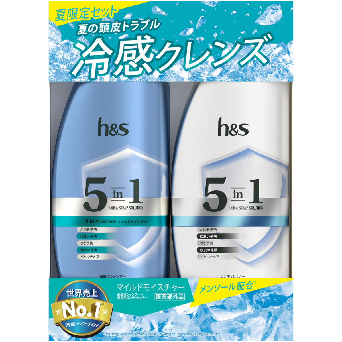 h&amp;s 5in1 Shampoo and Conditioner Set 340g Each Mild Moisture Summer Limited