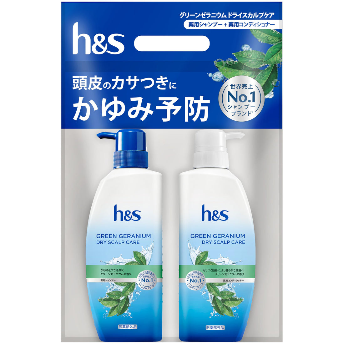 h&s Green Geranium Dry Scalp Care Shampoo & Treatment Pump Set (New Model) 330g+330g