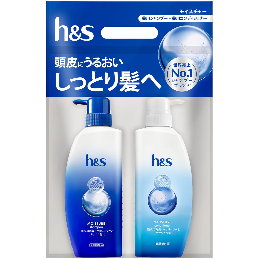 h&s Nouvelle version Shampooing et soin Moisture, ensemble avec pompes 340g+340g