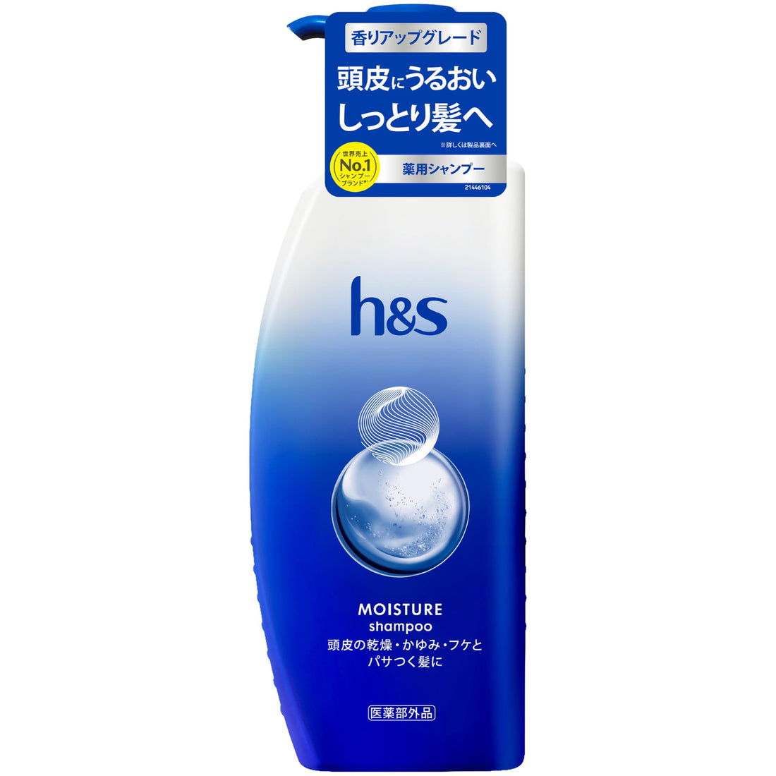 h&s New Model Moisture Shampoo Pump 340g