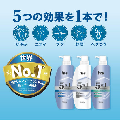 h&amp;s 5in1 Cool Cleanse Shampoo &amp; Conditioner Pump Summer Limited Set 340g+340g