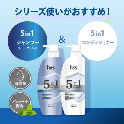 h&amp;s 5in1 Cool Cleanse Shampoo &amp; Conditioner Pump Summer Limited Set 340g+340g