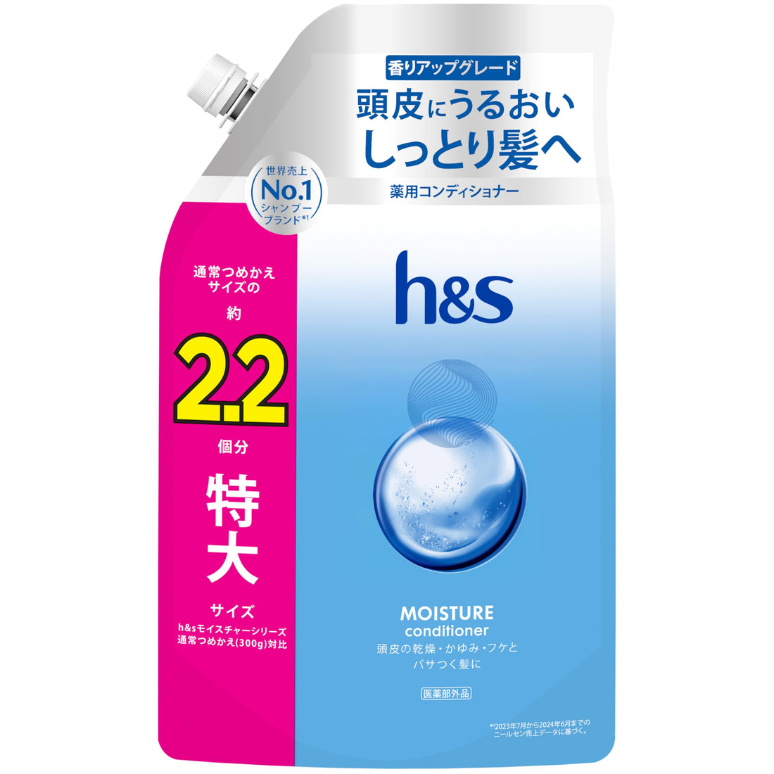 h&amp;s New Model Moisture Conditioner Extra-Large Refill 680g [2.2 Refills]
