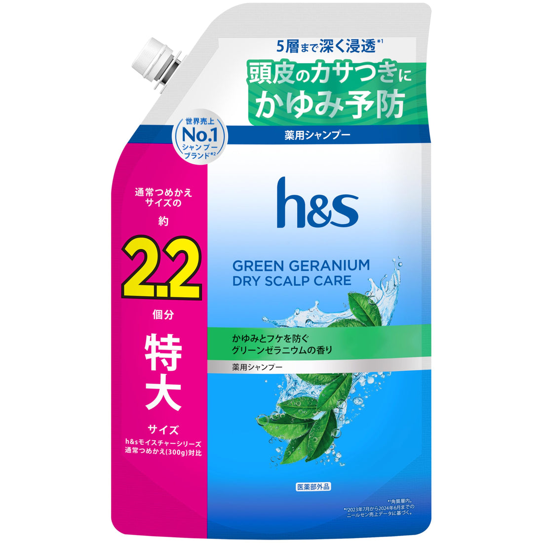h&s New Model Green Geranium Dry Scalp Care Shampoo Extra-Large Refill 660g (2.2 Refills)