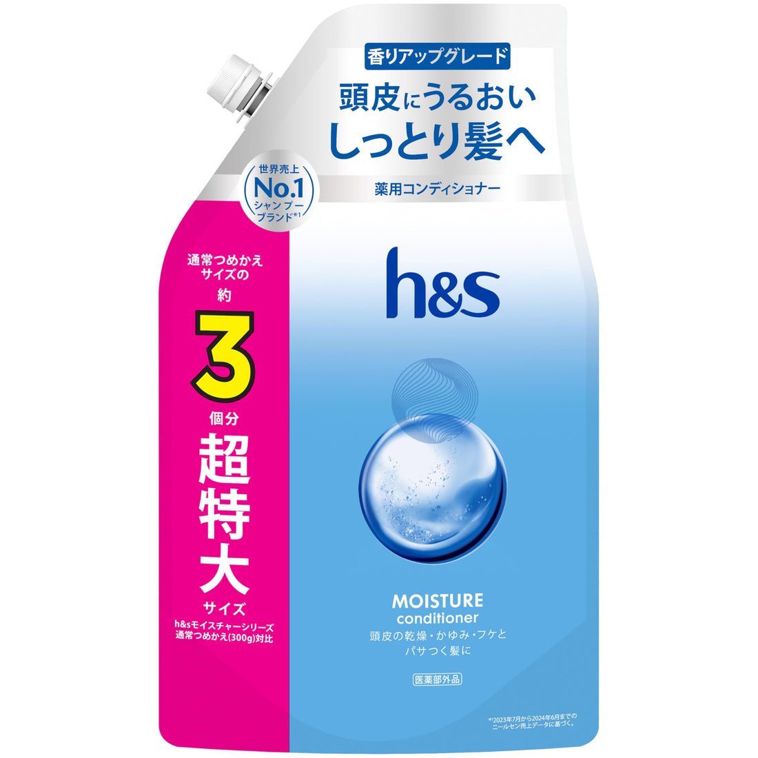 h&s New Model Moisture Conditioner Extra-Large Refill 875g (3 Refills&