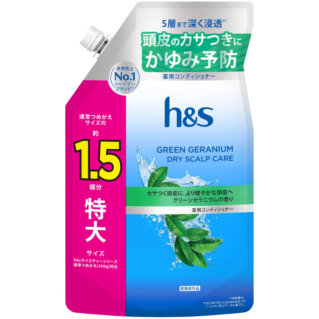h&s New Model Green Geranium Dry Scalp Care Conditioner Extra-Large Refill 460g (1.5 Refills)