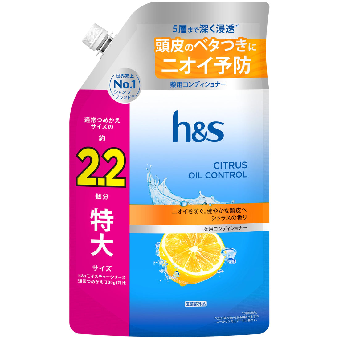 h&s New Model Citrus Oil Control Conditioner Extra-Large Refill 660g (2.2 Refills)