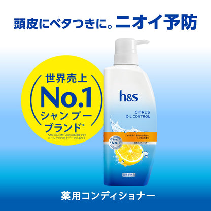 h&amp;s Citrus Oil Control Conditioner 660g Shampoo Refill