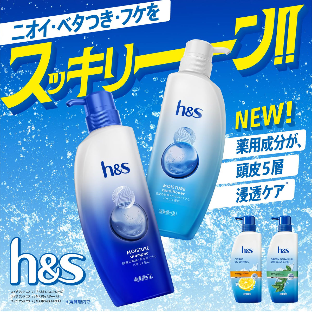 h&amp;s Moisture Shampoo 680g Refill for Japanese Hair Care