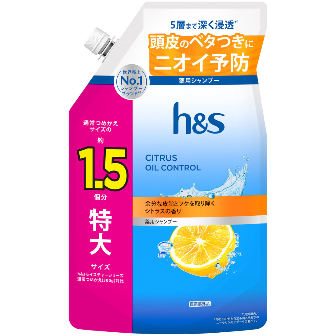 h&s New Model Citrus Oil Control Shampoo Extra-Large Refill 460g (1.5 Refills)