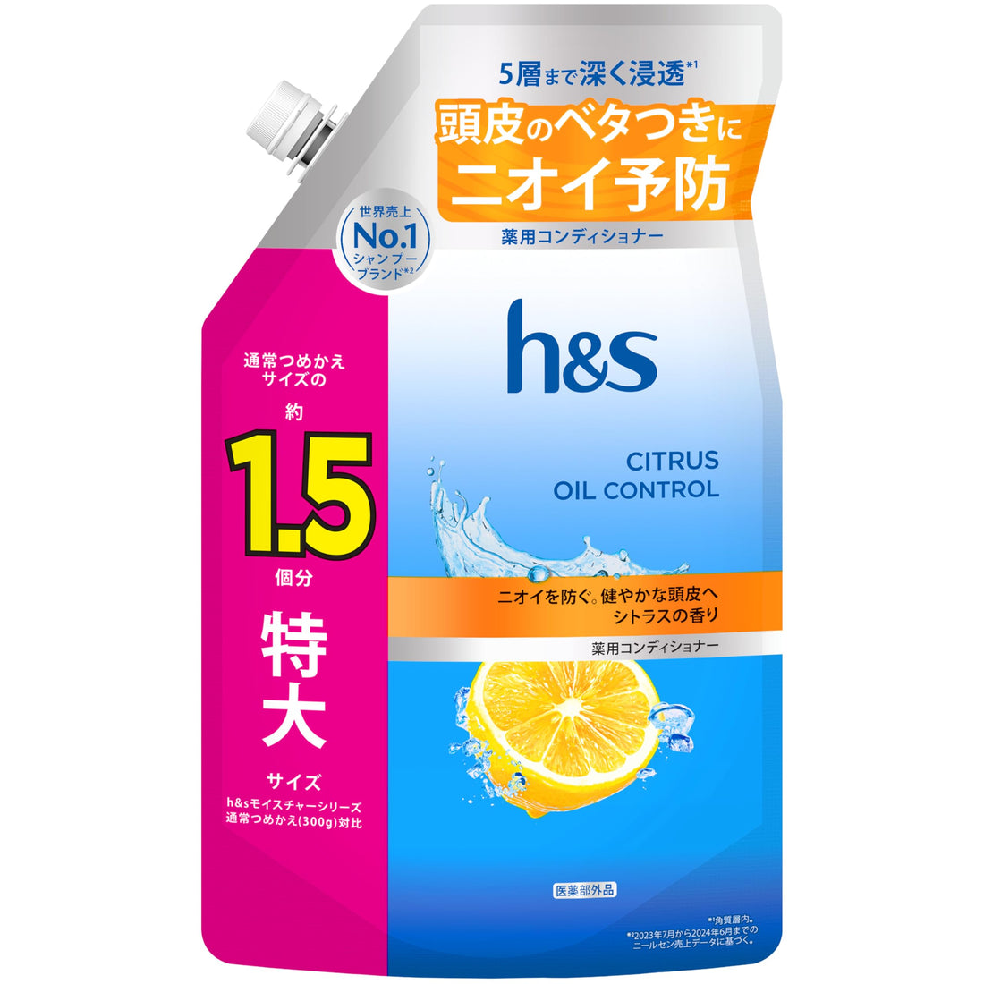 h&amp;s New Model Citrus Oil Control Conditioner Extra-Large Refill 460g (1.5 Refills)