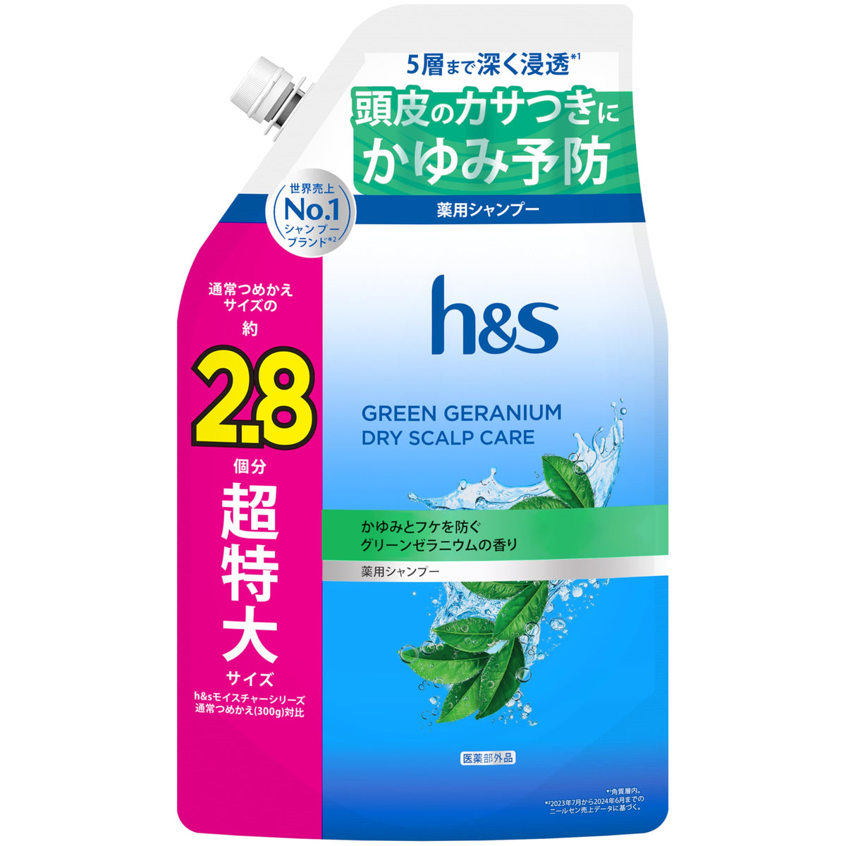 h&amp;s Green Geranium Dry Scalp Care Shampoo Refill 850g