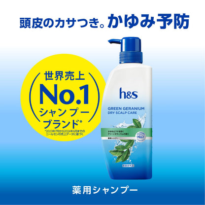 h&amp;s Green Geranium Dry Scalp Care Shampoo Refill 850g