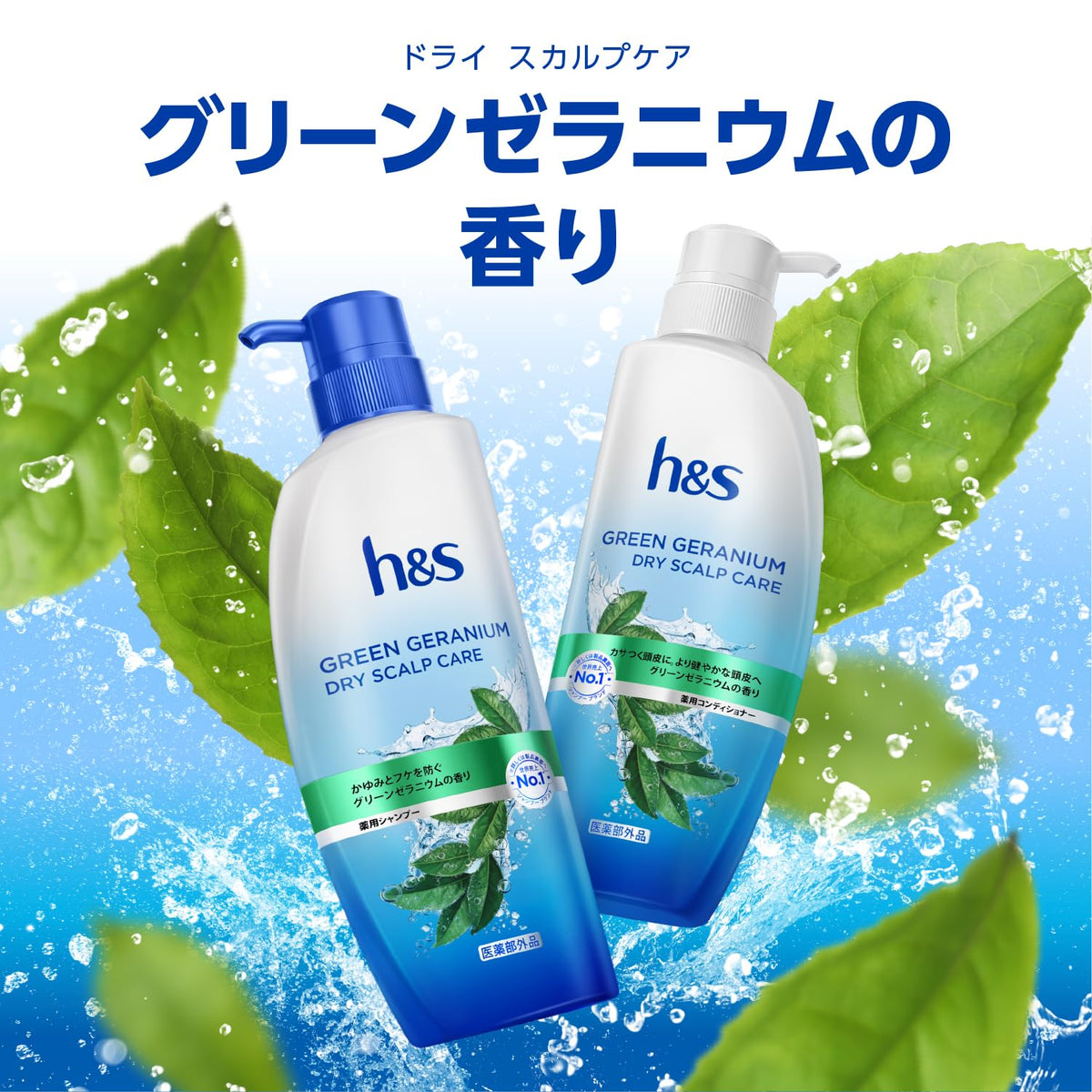 h&amp;s Green Geranium Dry Scalp Care Shampoo Refill 850g
