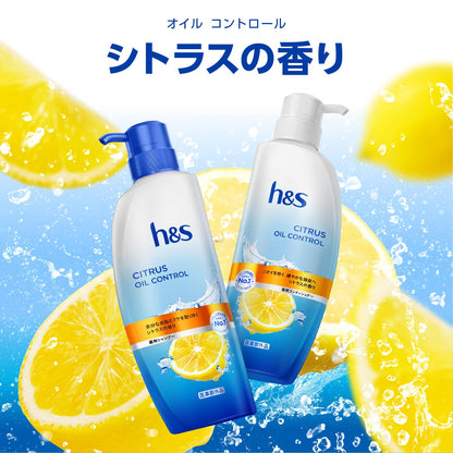 h&amp;s Citrus Oil Control Shampoo Pump 330g for Japanese Hair Care