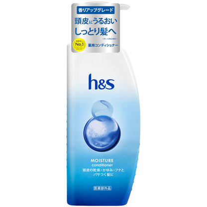 h&amp;s Moisture Conditioner Pump 340g for Japanese Hair Care