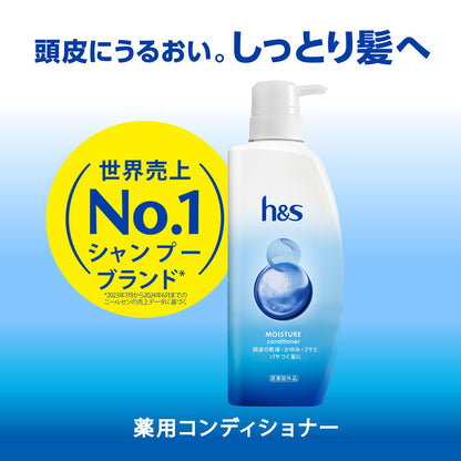 h&amp;s Moisture Conditioner Pump 340g for Japanese Hair Care