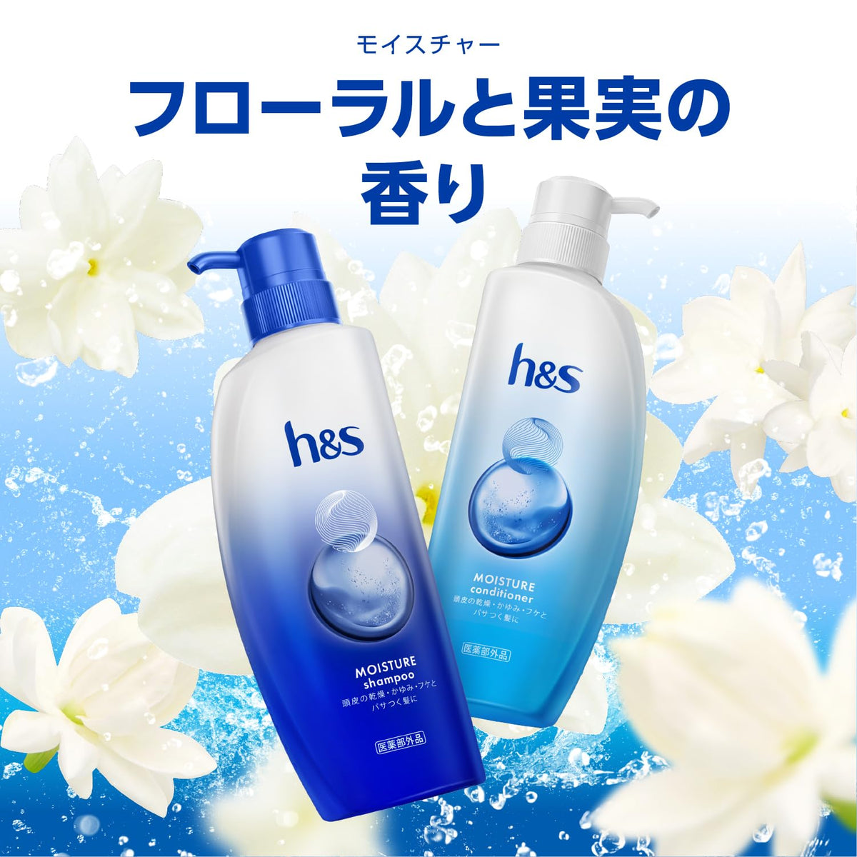 h&amp;s Moisture Conditioner Pump 340g for Japanese Hair Care