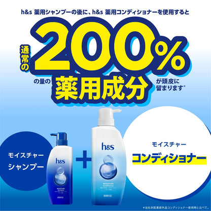 h&amp;s Moisture Conditioner Pump 340g for Japanese Hair Care