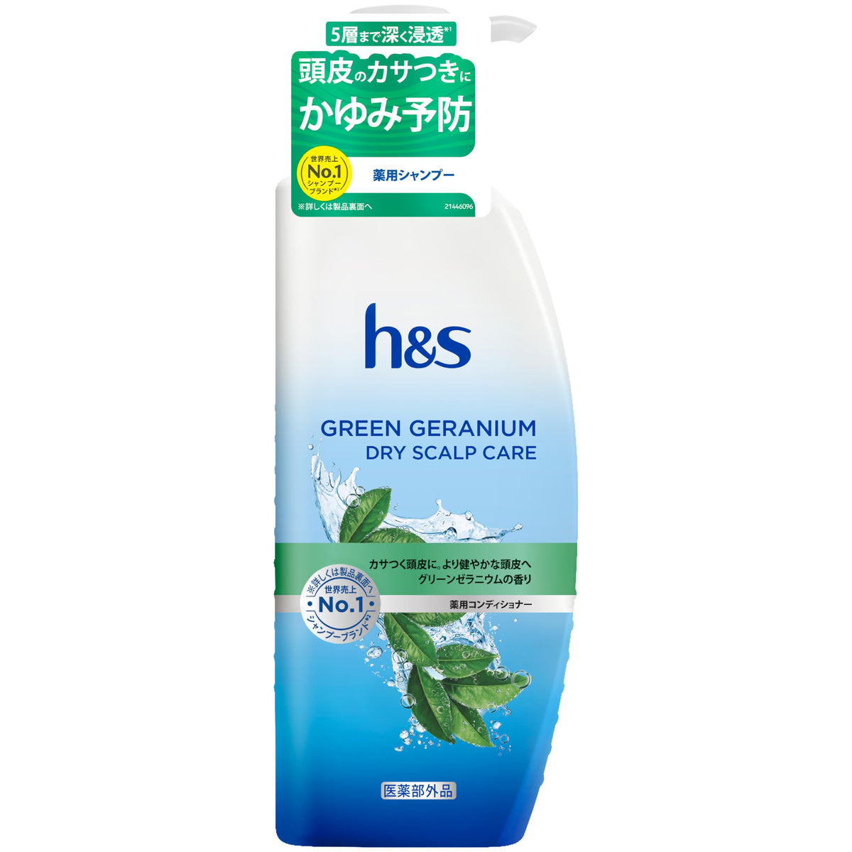 h&amp;s Green Geranium Dry Scalp Care Conditioner 330g