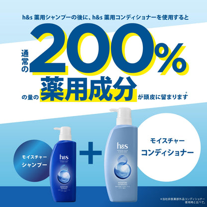 h&amp;s Moisture Shampoo and Conditioner Set 350mL 350g