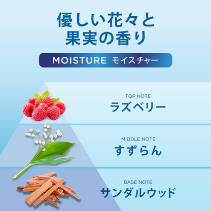 h&amp;s Moisture Shampoo Refill 500mL for Japanese Hair Care