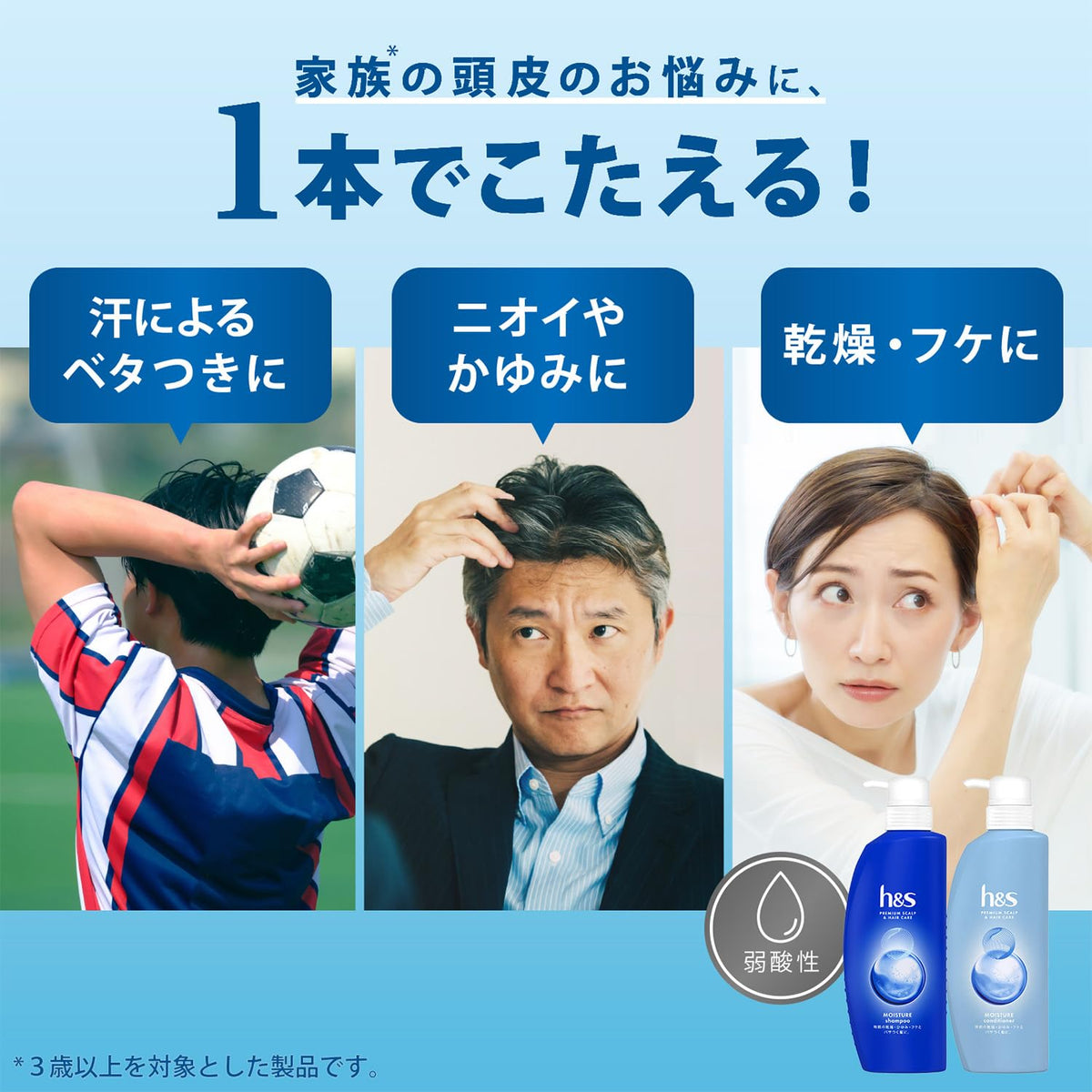 h&amp;s Moisture Conditioner Refill 500g for Japanese Hair Care
