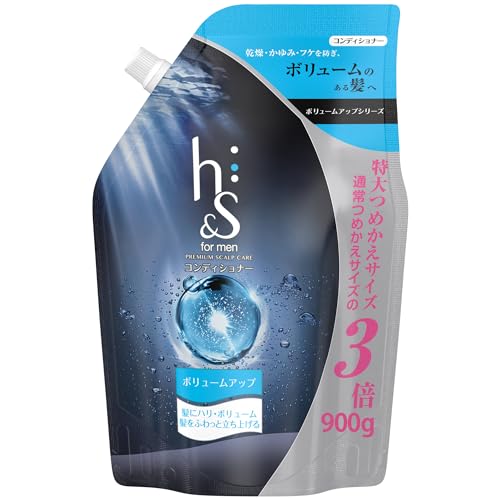 h&amp;s for men Après-Shampooing Volume-Up 900g