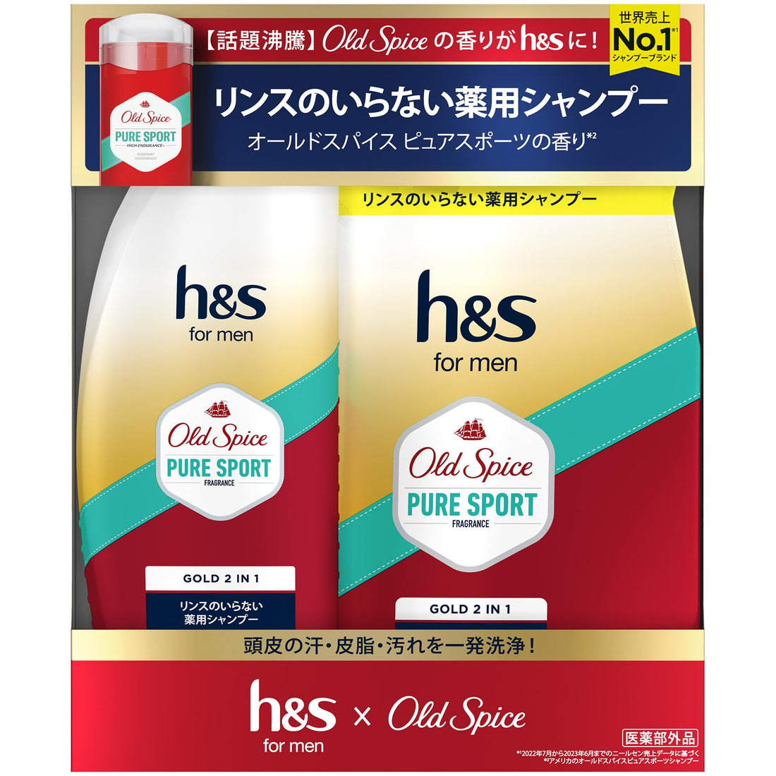 h&amp;s for men 2in1 Old Spice Pure Sport Shampoo 350g with Refill