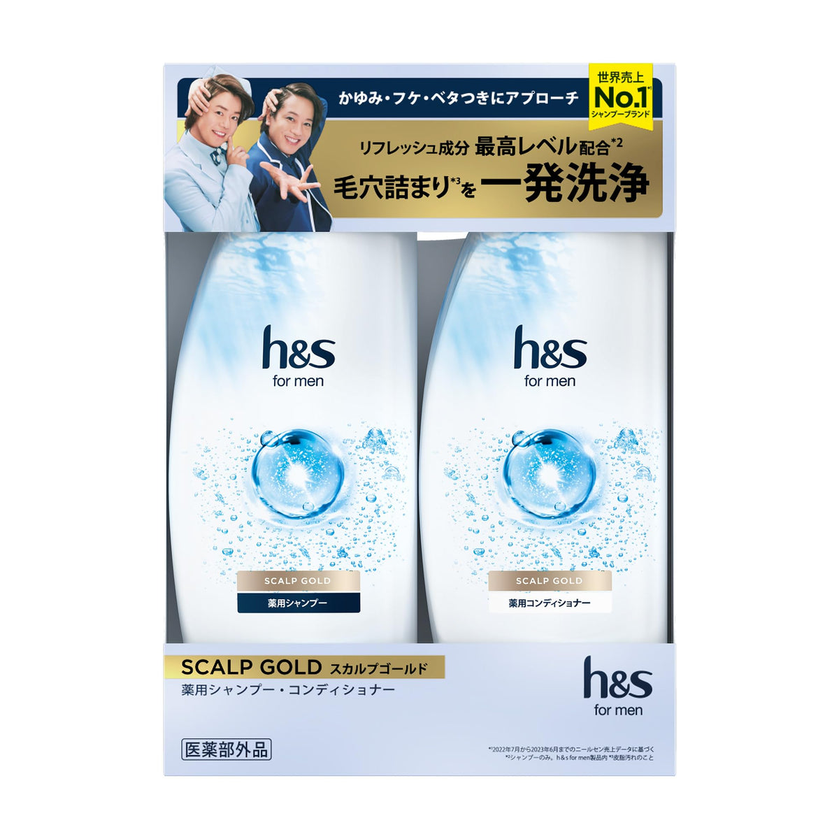 h&amp;s for men Shampoo and Conditioner Set 350mL 350g