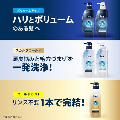 h&amp;s for men Shampoo and Conditioner Set 350mL 350g