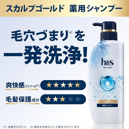 h&amp;s for men Shampoo and Conditioner Set 350mL 350g