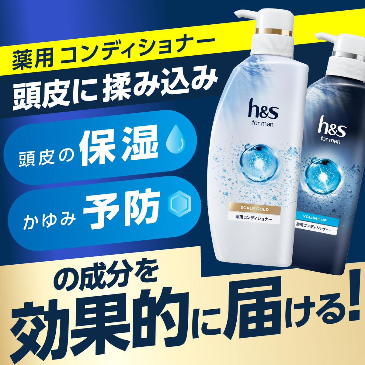 h&amp;s for men Shampoo and Conditioner Set 350mL 350g