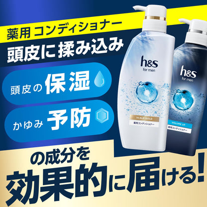 h&amp;s for men Shampoo and Conditioner Set 350mL 350g