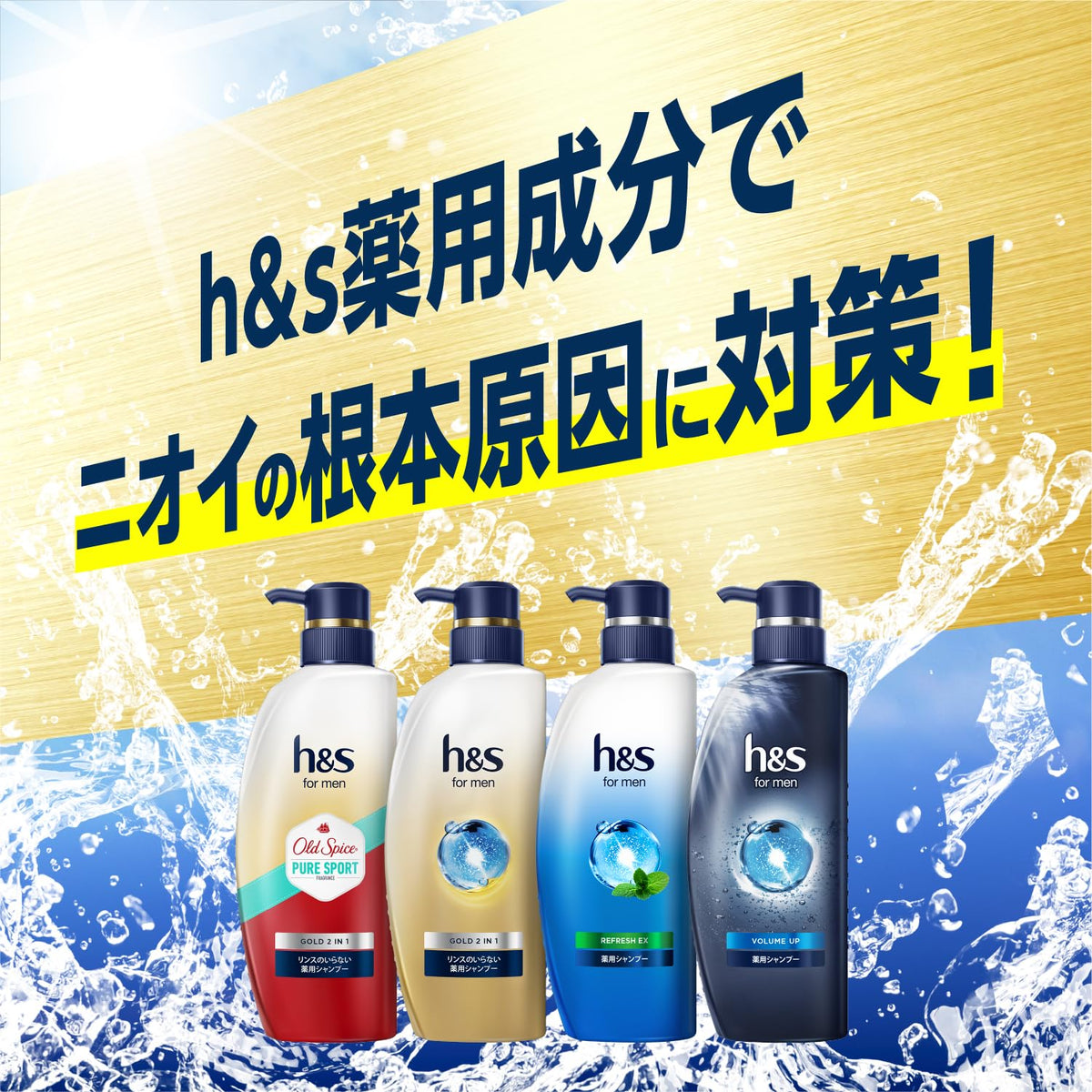 h&amp;s for men RefreshEX Conditioner 300g Japanese Hair Care