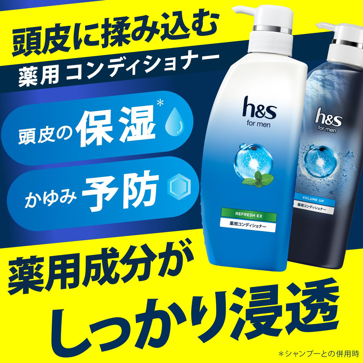 h&amp;s for men RefreshEX Conditioner 300g Japanese Hair Care