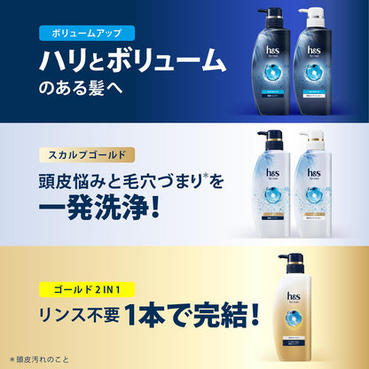 h&amp;s for men Scalp EX Shampoo Refill 300mL for Japanese Hair Care