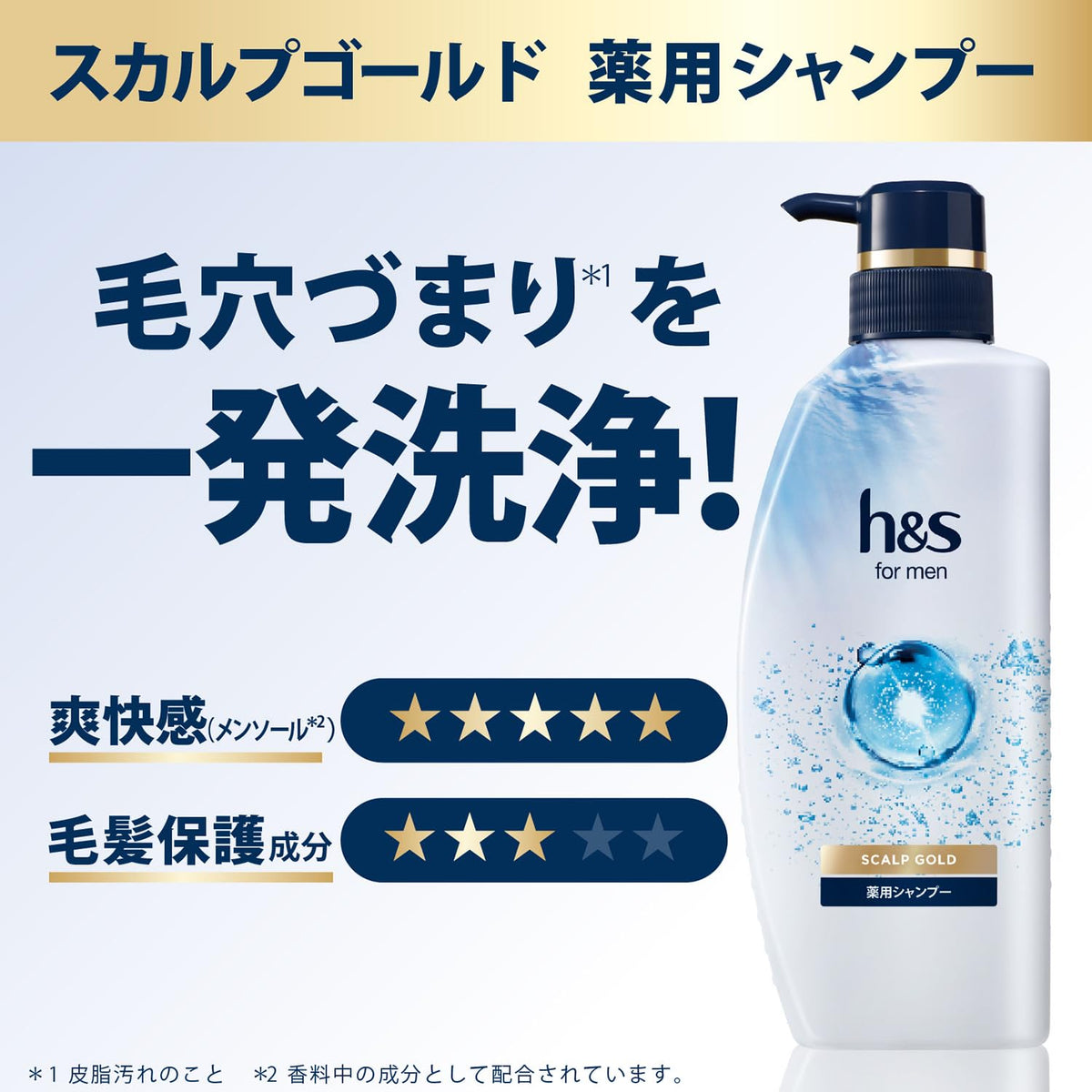 h&amp;s for men Scalp EX Shampoo Refill 300mL for Japanese Hair Care