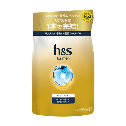 h&amp;s for men Gold 2in1 Shampoo Refill 300mL