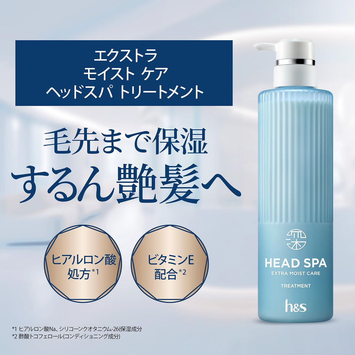 H&amp;sshinheddosupa Moist Treatment 435g for Soft and Shiny Hair
