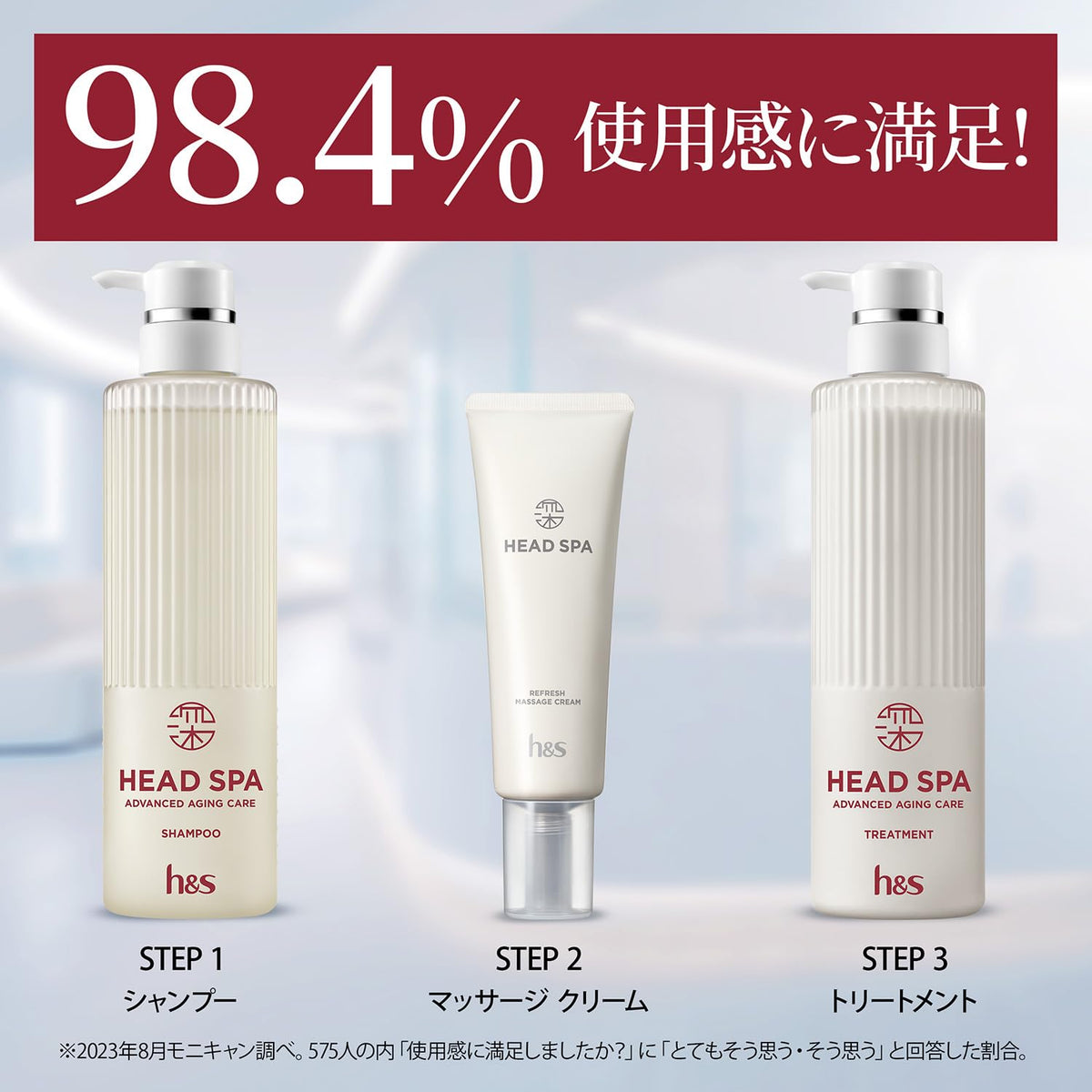 H&amp;sshinheddosupa Advanced Age Care Hair Treatment 350g