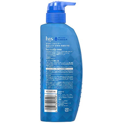 h&amp;s scalp Dry Scalp Shampoo Pump 350ml for Japanese Hair Care