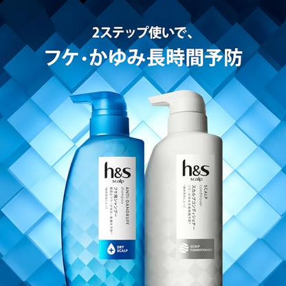 h&amp;s scalp Dry Scalp Shampoo Pump 350ml for Japanese Hair Care
