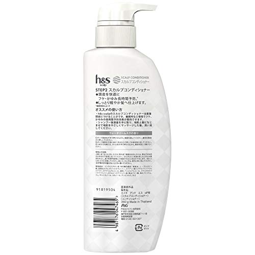 h&amp;s scalp Conditioner Pump 350g for Dry Scalp Care