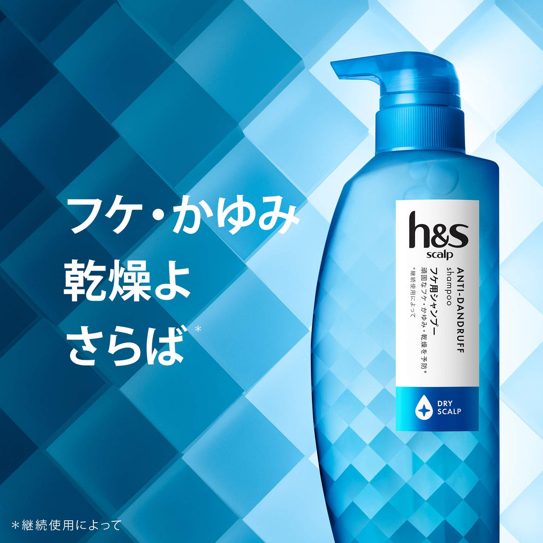 h&amp;s scalp Shampoo Refill 300mL for Dry Scalp Care