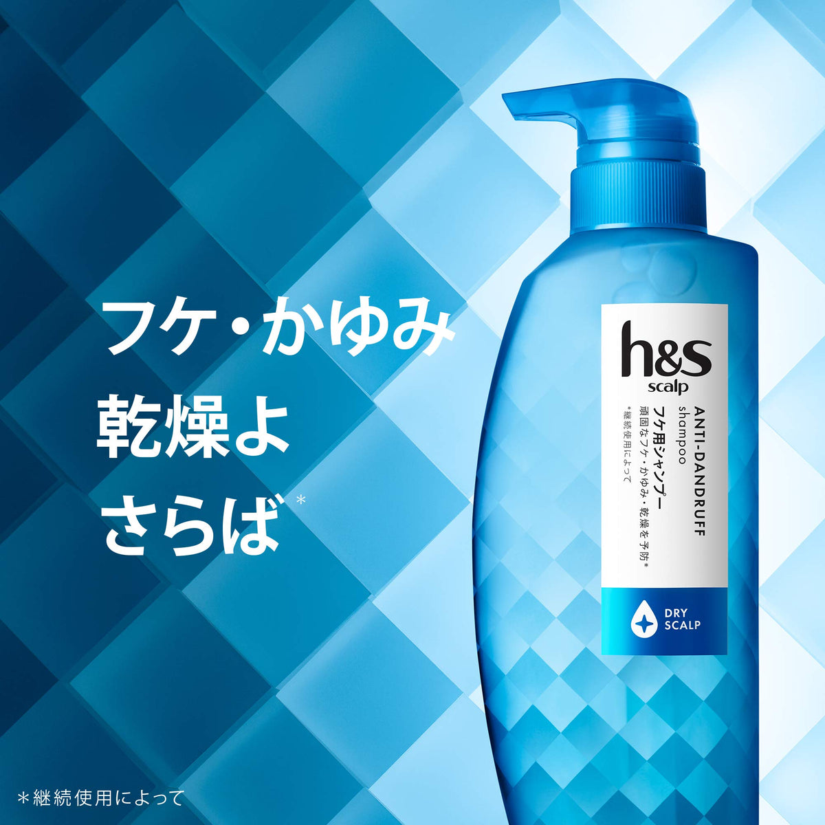 h&amp;s scalp Shampoo Refill 300mL for Dry Scalp Care