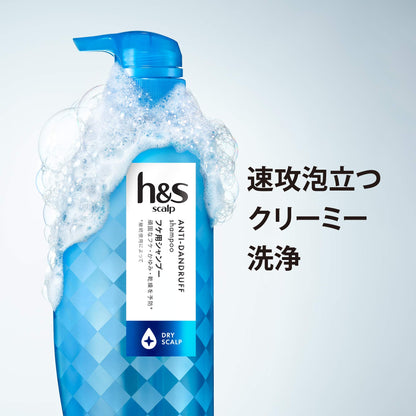 h&amp;s scalp Shampoo Refill 300mL for Dry Scalp Care