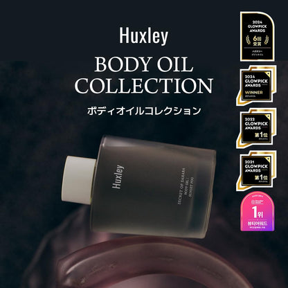 HUXLEY Body Oil Sunset Fog 100ml Organic Cactus Seed Oil